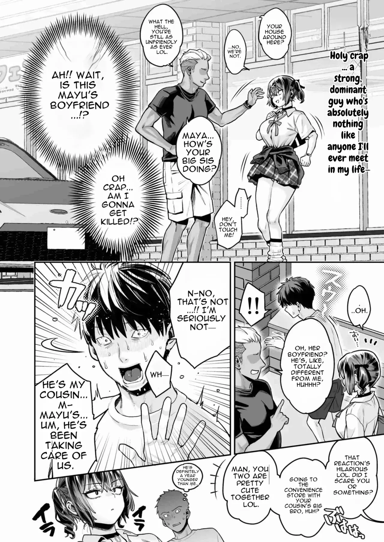 [Guri-chan to Kono Hon (Karube Guri)] Mukatsuku Juumai no Kuchimanko ni Kounai Shasei suru Hanashi. [English] - Page 5