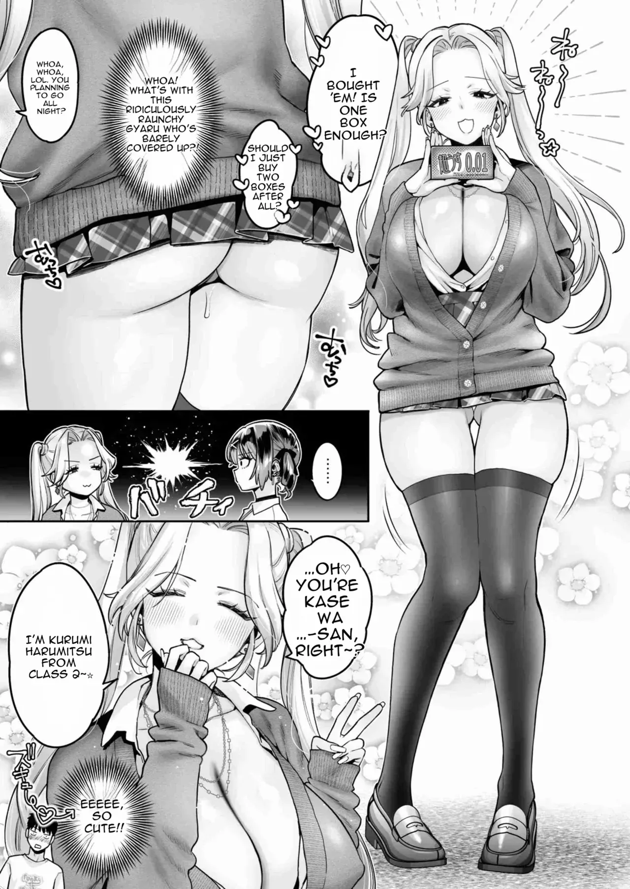 [Guri-chan to Kono Hon (Karube Guri)] Mukatsuku Juumai no Kuchimanko ni Kounai Shasei suru Hanashi. [English] - Page 6