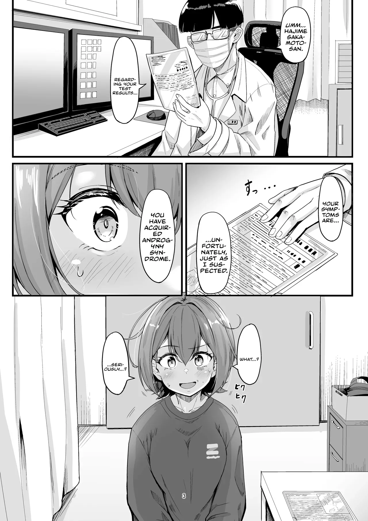 (C105) [obsession! (Hyoga.)] Nani ga Haeta Hajime | Hajime Grew a Dick! [English] [Castle TL] - Page 3