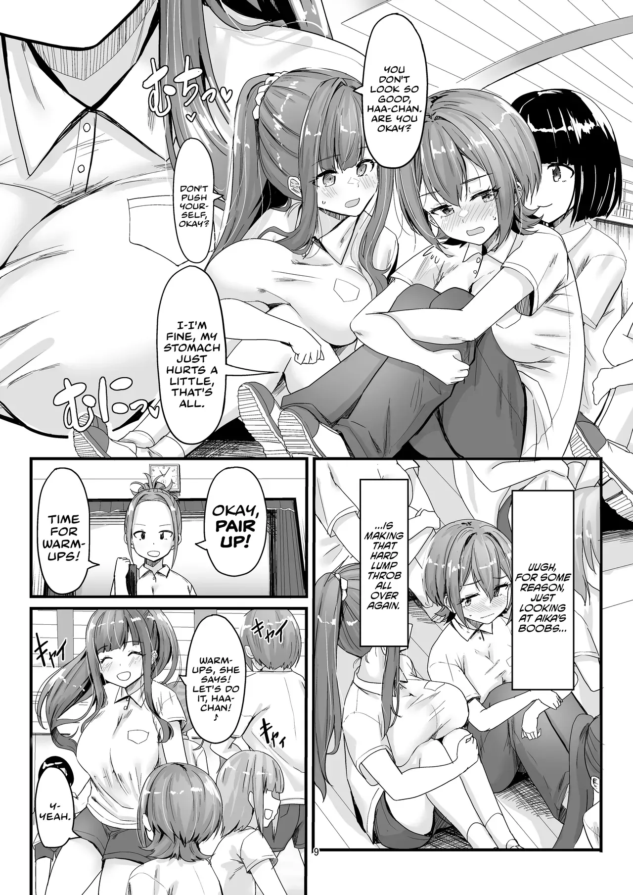 (C105) [obsession! (Hyoga.)] Nani ga Haeta Hajime | Hajime Grew a Dick! [English] [Castle TL] - Page 9