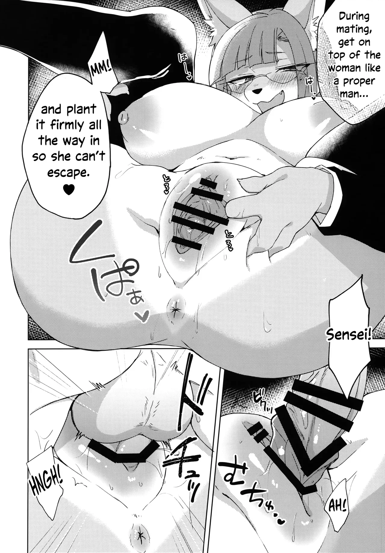 (C96) [SGsix (Saigi)] Serket Sensei no Tanoshii Kojin Jugyou | Serket-sensei’s Fun Private Lesson [English] - Page 10