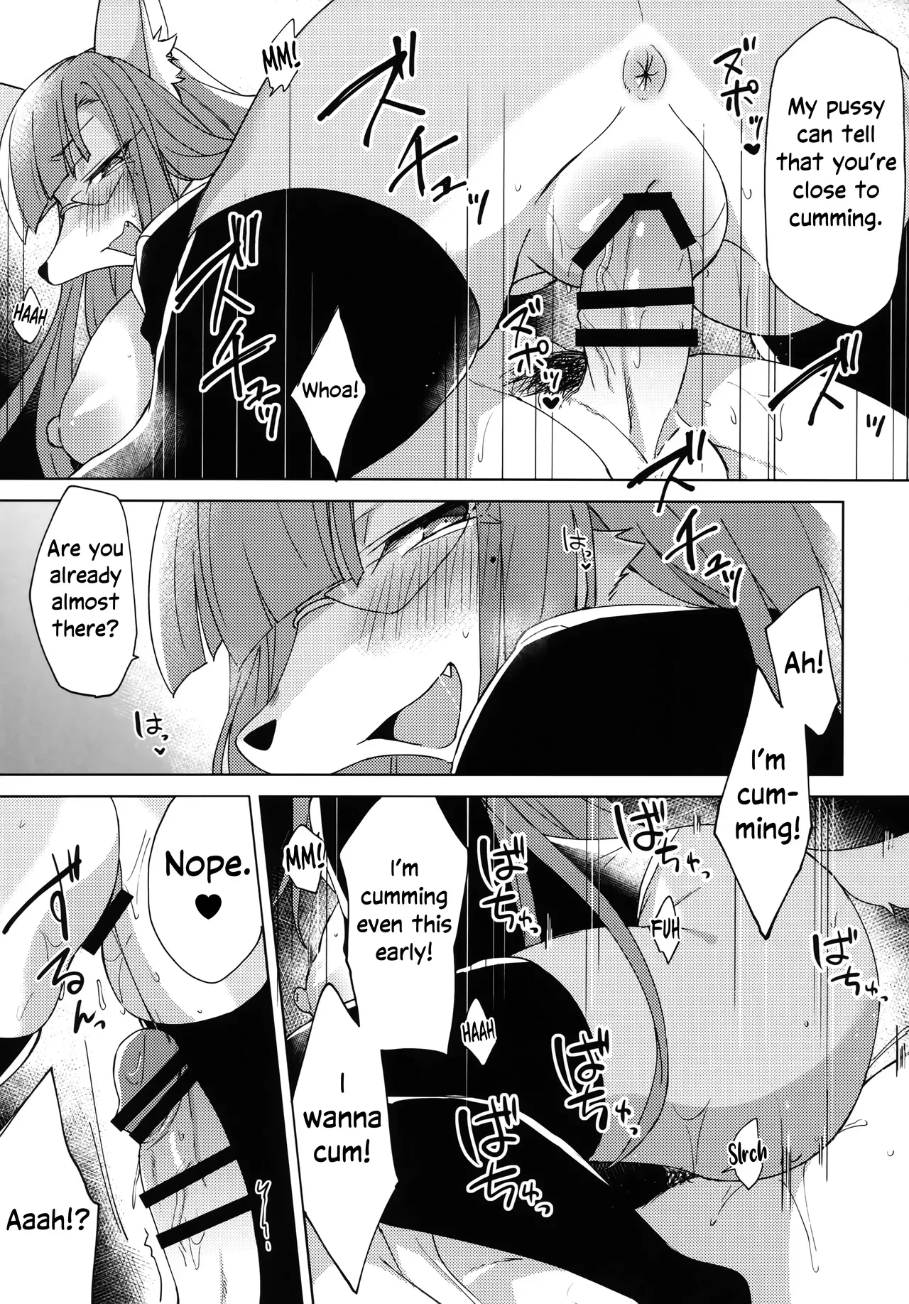 (C96) [SGsix (Saigi)] Serket Sensei no Tanoshii Kojin Jugyou | Serket-sensei’s Fun Private Lesson [English] - Page 9