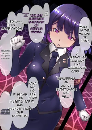 [Fanbox] Mahouya (10750871) The targeted investigator! The terrifying rubber doll transformation! cover