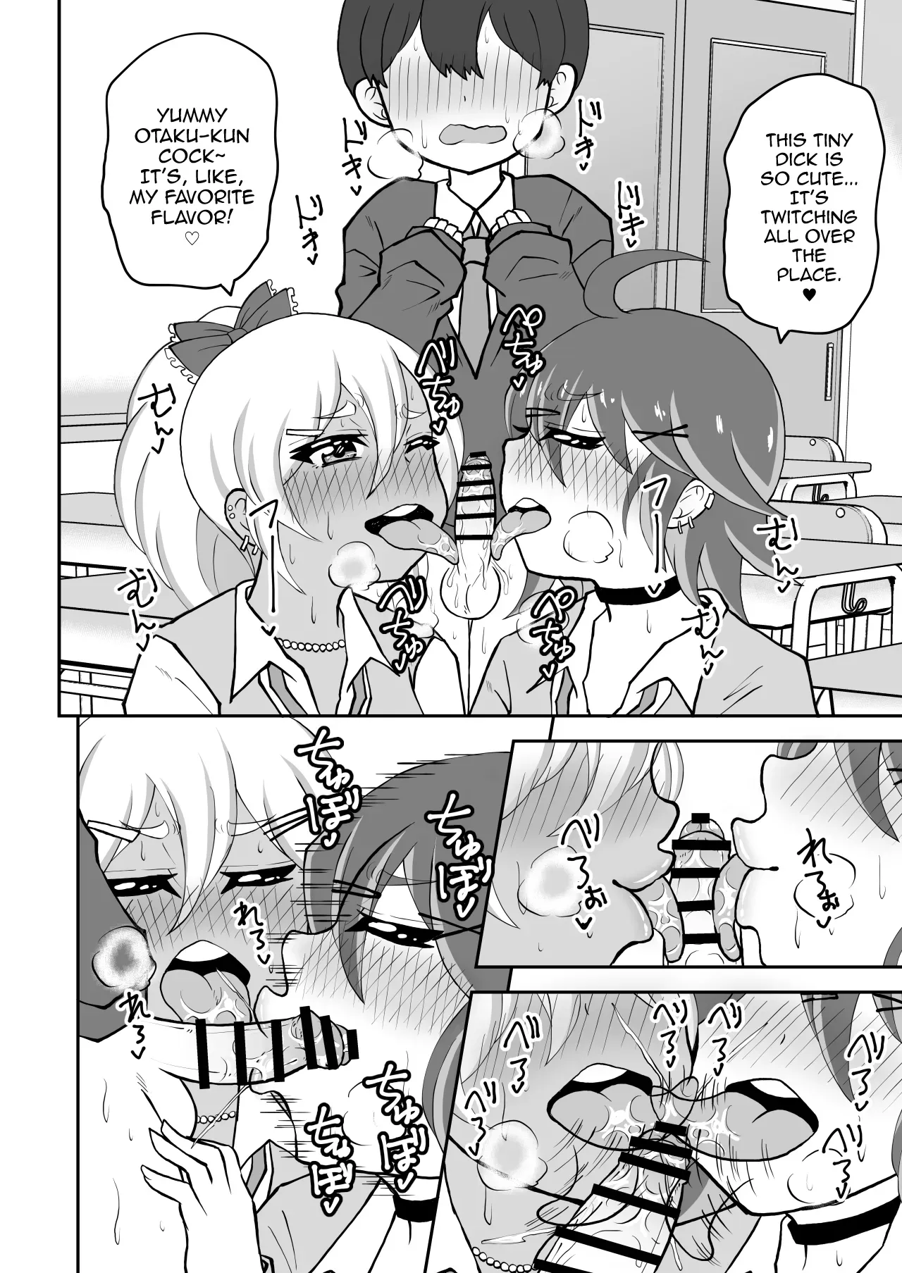 [NOTONE (Asakura Shimoichi)] Otaku-kun saa, Otokonoko Gal ni Kotteri Shiboraretainoo? [English] [mysterymeat3] - Page 8