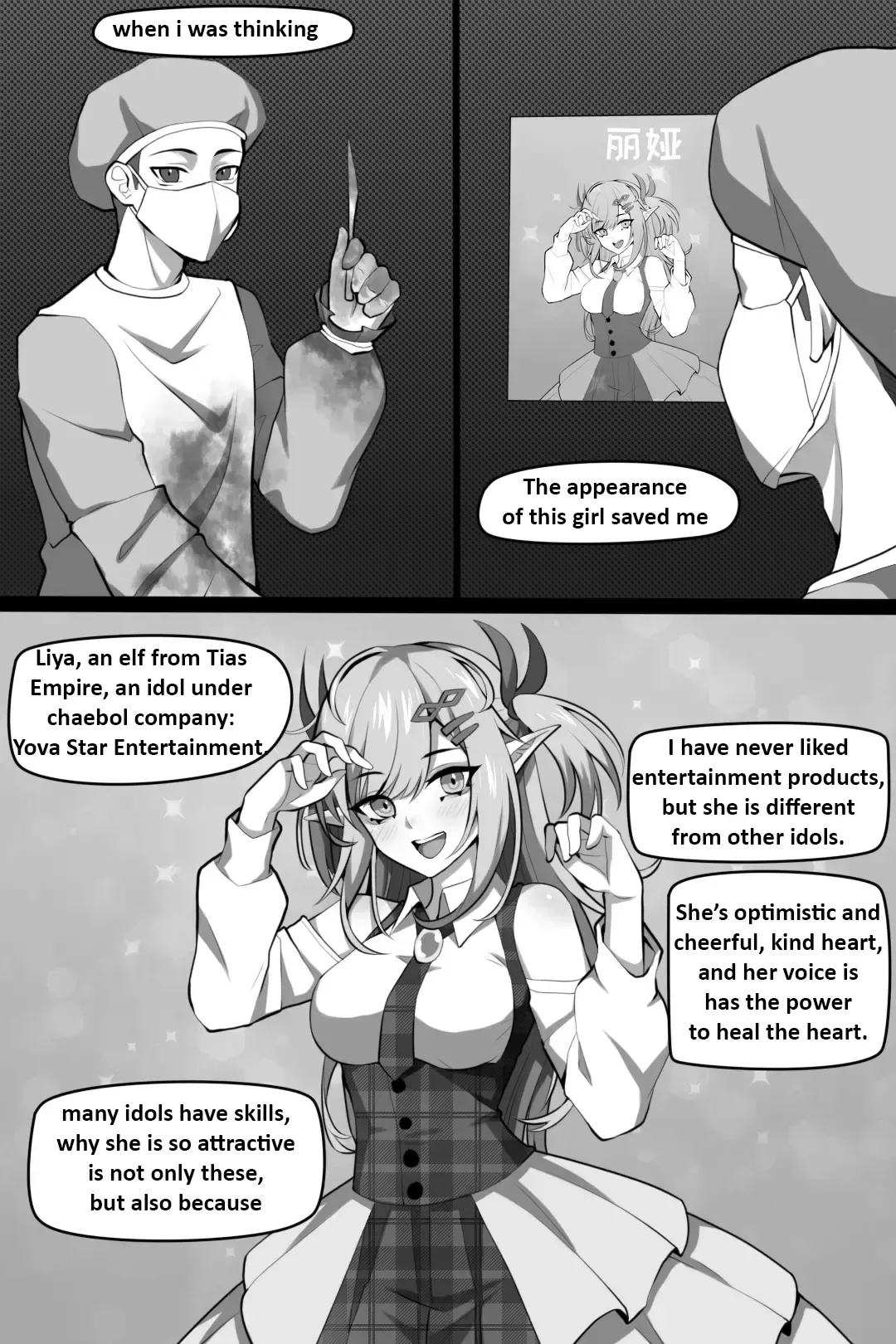 [Wushui] Bin Lian City Stories Ch 03 Corrupted Coroner [En] - Page 4