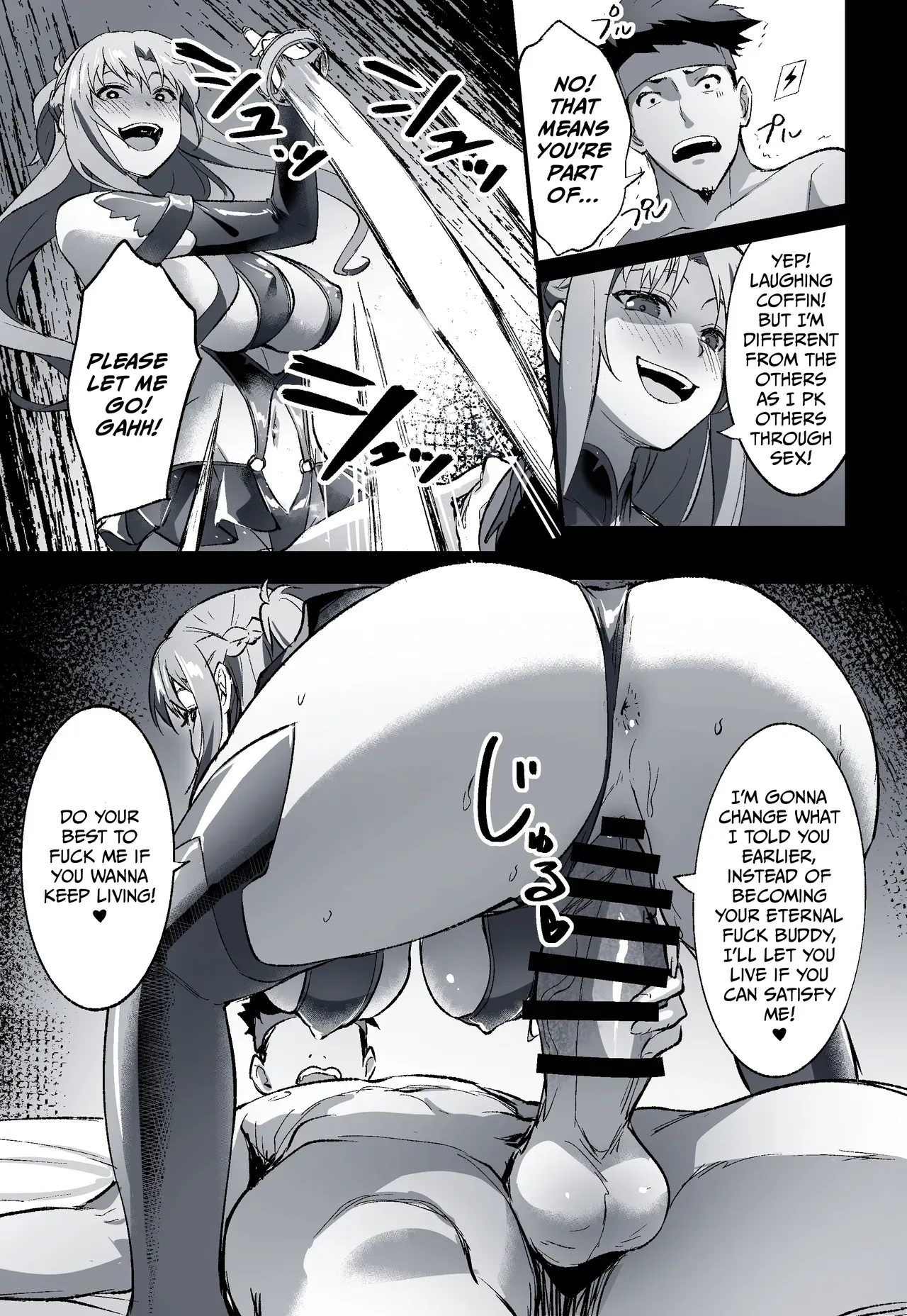 [Tokupyon] Miyoku no Shiro -An Incarnating Ravish- | 魅欲之城 (Sword Art Online) [English] - Page 10