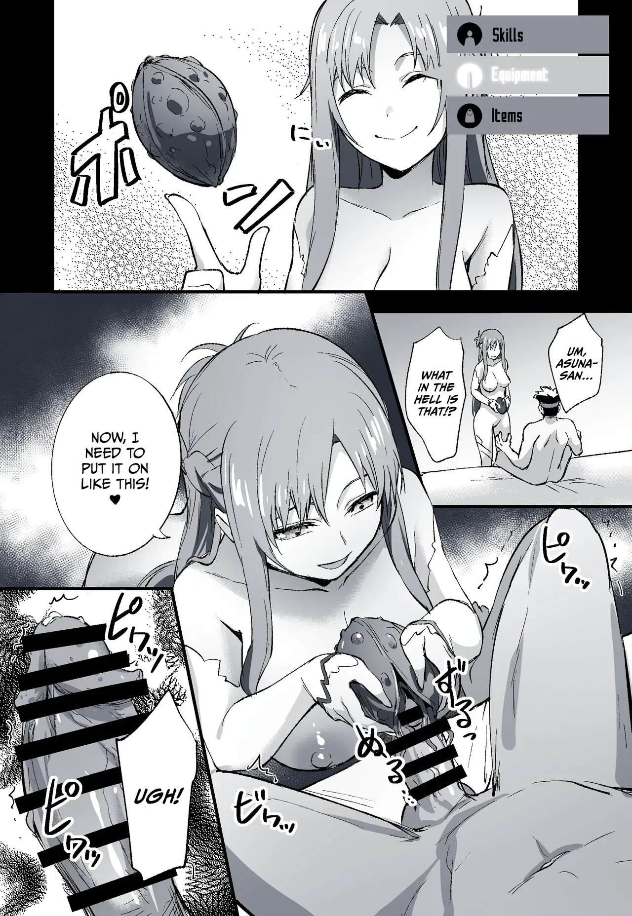 [Tokupyon] Miyoku no Shiro -An Incarnating Ravish- | 魅欲之城 (Sword Art Online) [English] - Page 5