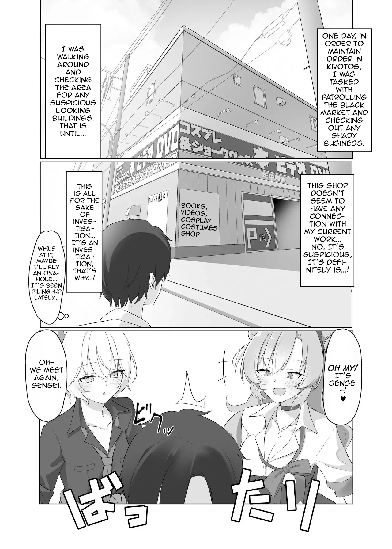 [Jikabi Baisen (Kazesaki Furea)] Gal to Adult Shop Itta Ato Ecchi Suru Hon | A Book About Having Sex With Gyarus After Shopping at an Adult Shop (Blue Archive) [English] [DeppoTL] - Page 2