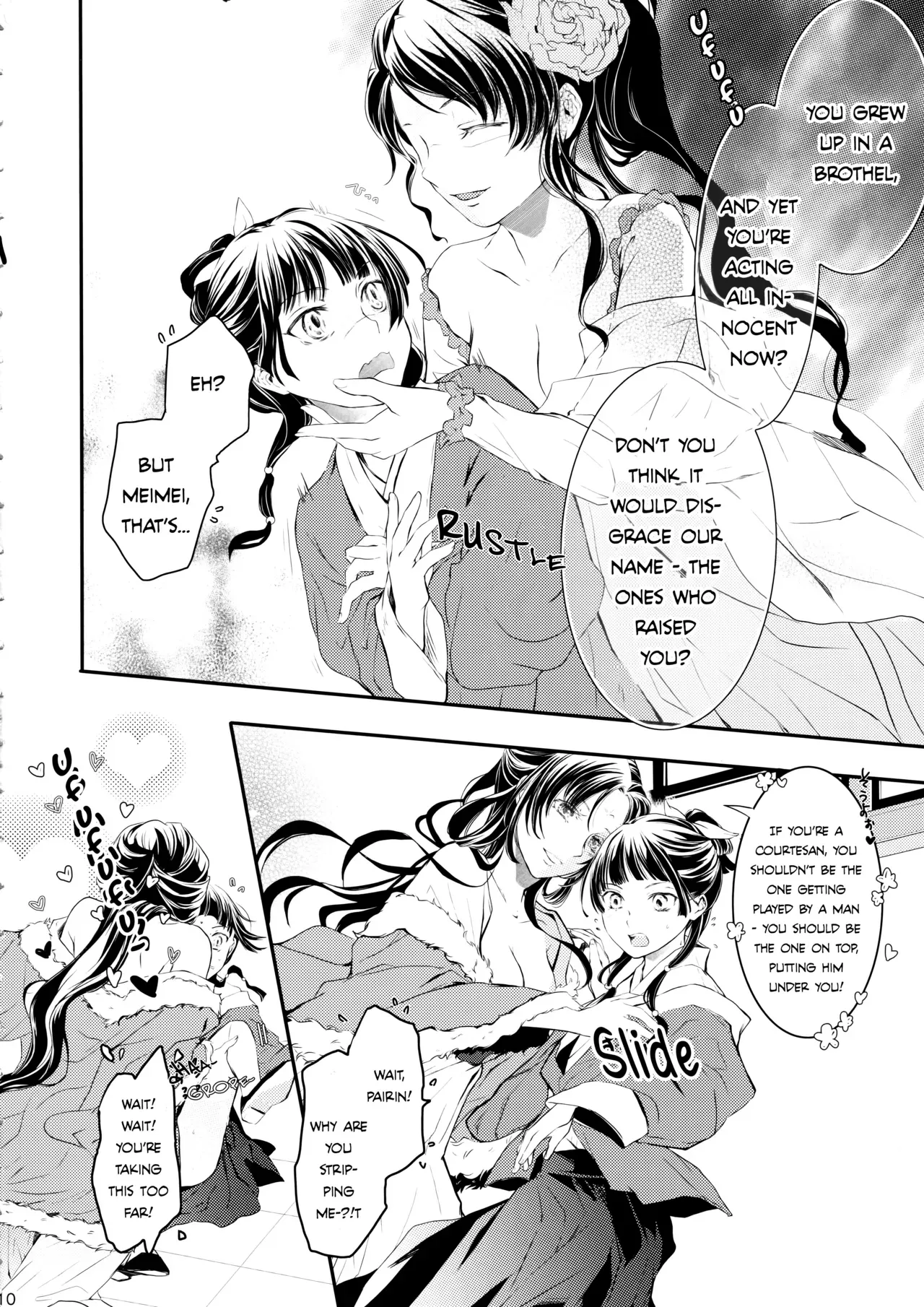 (C97) [Okeoke (Sou)] Sougoteki Kataomoi | Mutal Unrequited Love (Kusuriya no Hitorigoto) [English] [Nihility] - Page 10