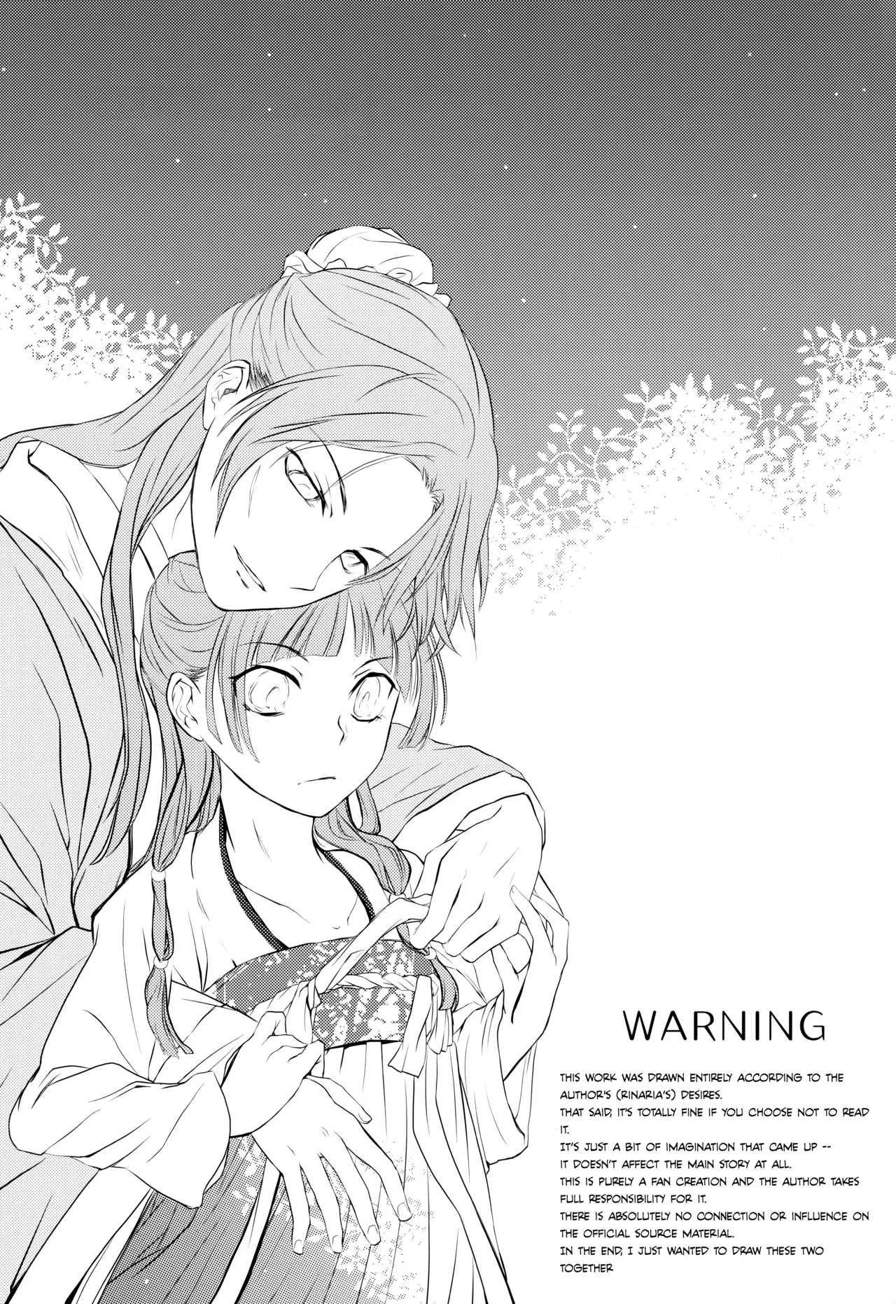 (C97) [Okeoke (Sou)] Sougoteki Kataomoi | Mutal Unrequited Love (Kusuriya no Hitorigoto) [English] [Nihility] - Page 3