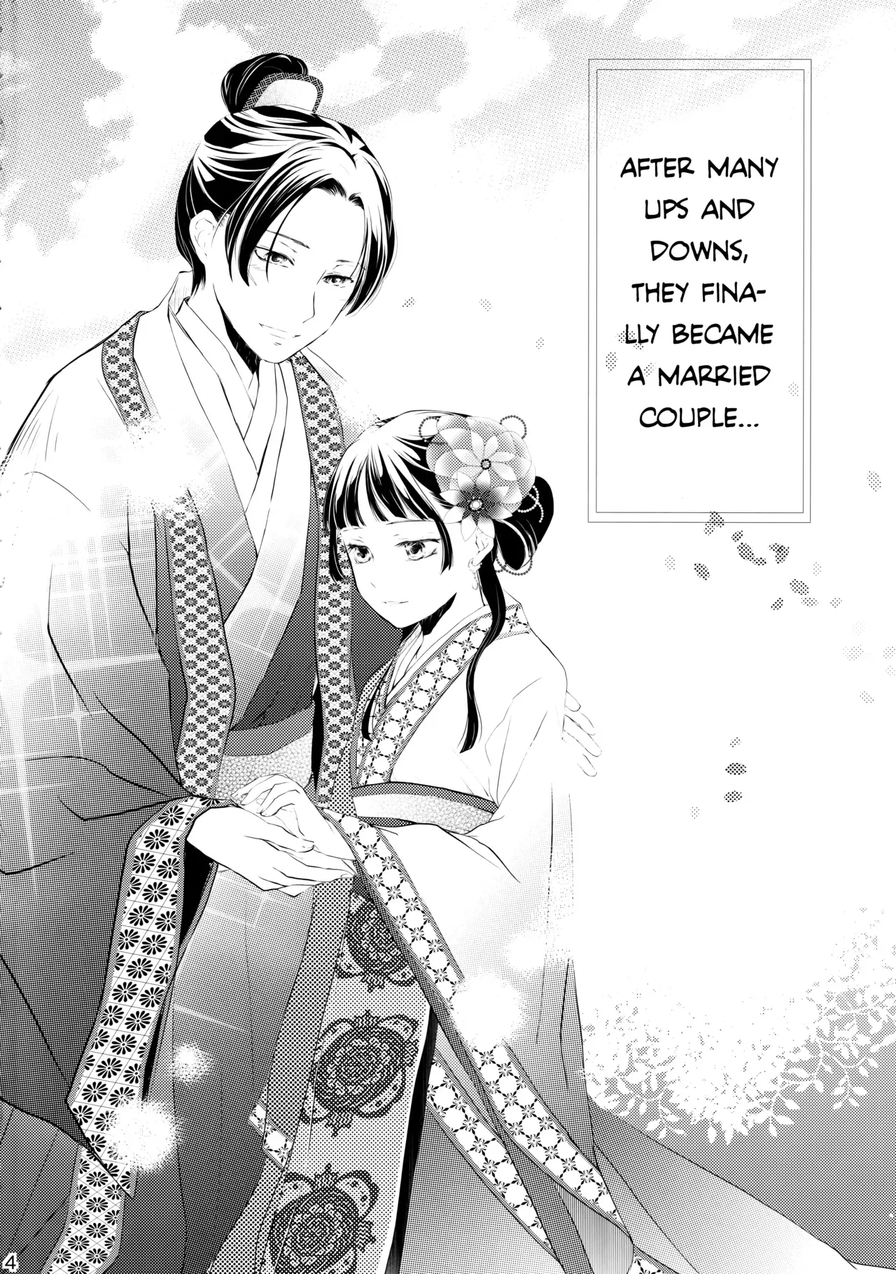 (C97) [Okeoke (Sou)] Sougoteki Kataomoi | Mutal Unrequited Love (Kusuriya no Hitorigoto) [English] [Nihility] - Page 4