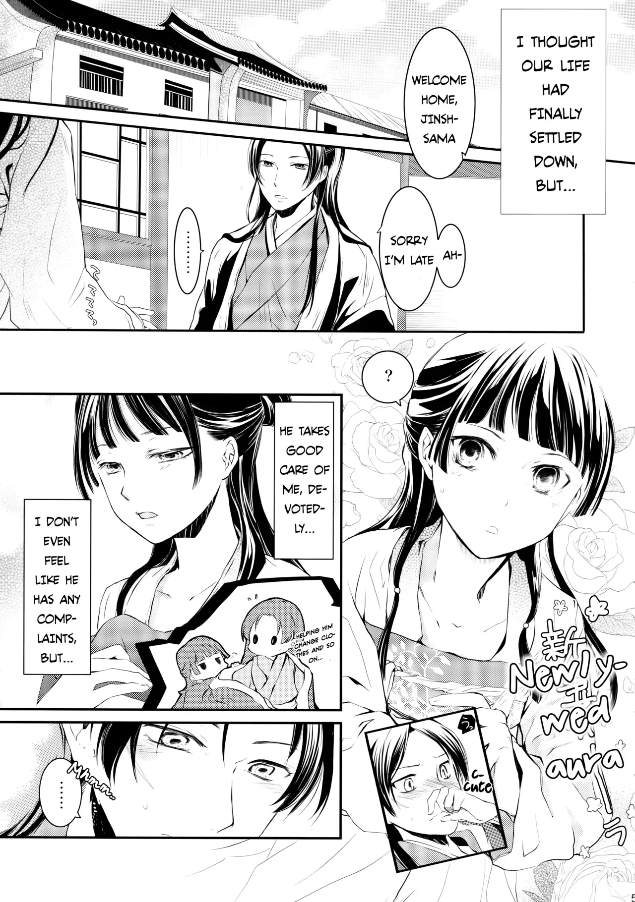 (C97) [Okeoke (Sou)] Sougoteki Kataomoi | Mutal Unrequited Love (Kusuriya no Hitorigoto) [English] [Nihility] - Page 5