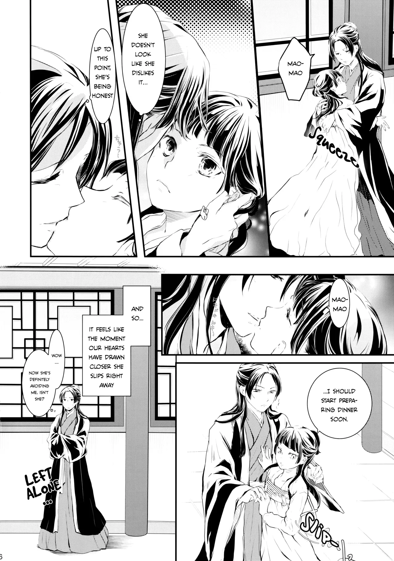 (C97) [Okeoke (Sou)] Sougoteki Kataomoi | Mutal Unrequited Love (Kusuriya no Hitorigoto) [English] [Nihility] - Page 6