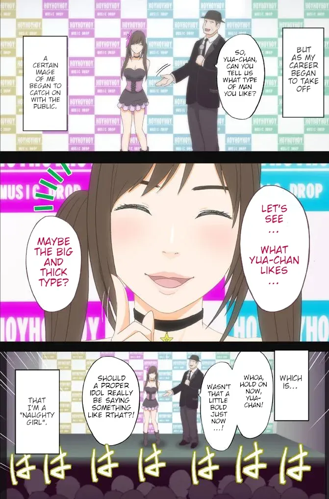 [Crimson] Forced Idol Control: The Virgin Idol Manipulated by a Corrupt Director (English) {Xibvmc} - Page 3