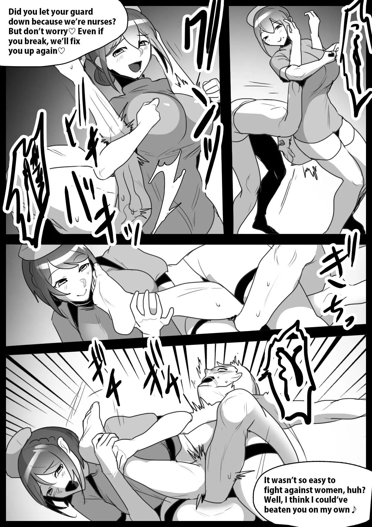 [The Nation of Head Scissors (Toppogi)] The story of how I was transformed into a masochist by the "devils in white coats" and their "carrot-and-stick" nursing. [English] - Page 3