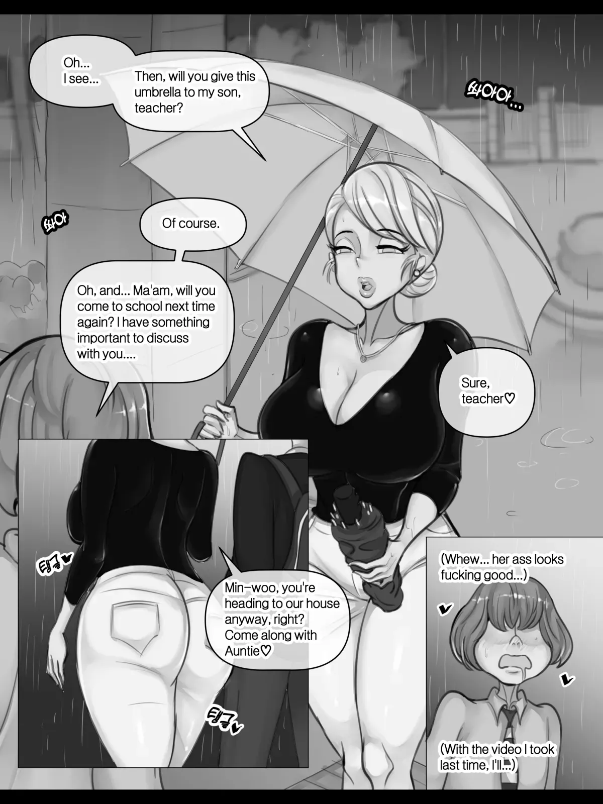 [XBOY] 작품 정리 [Korean, English] - Page 9