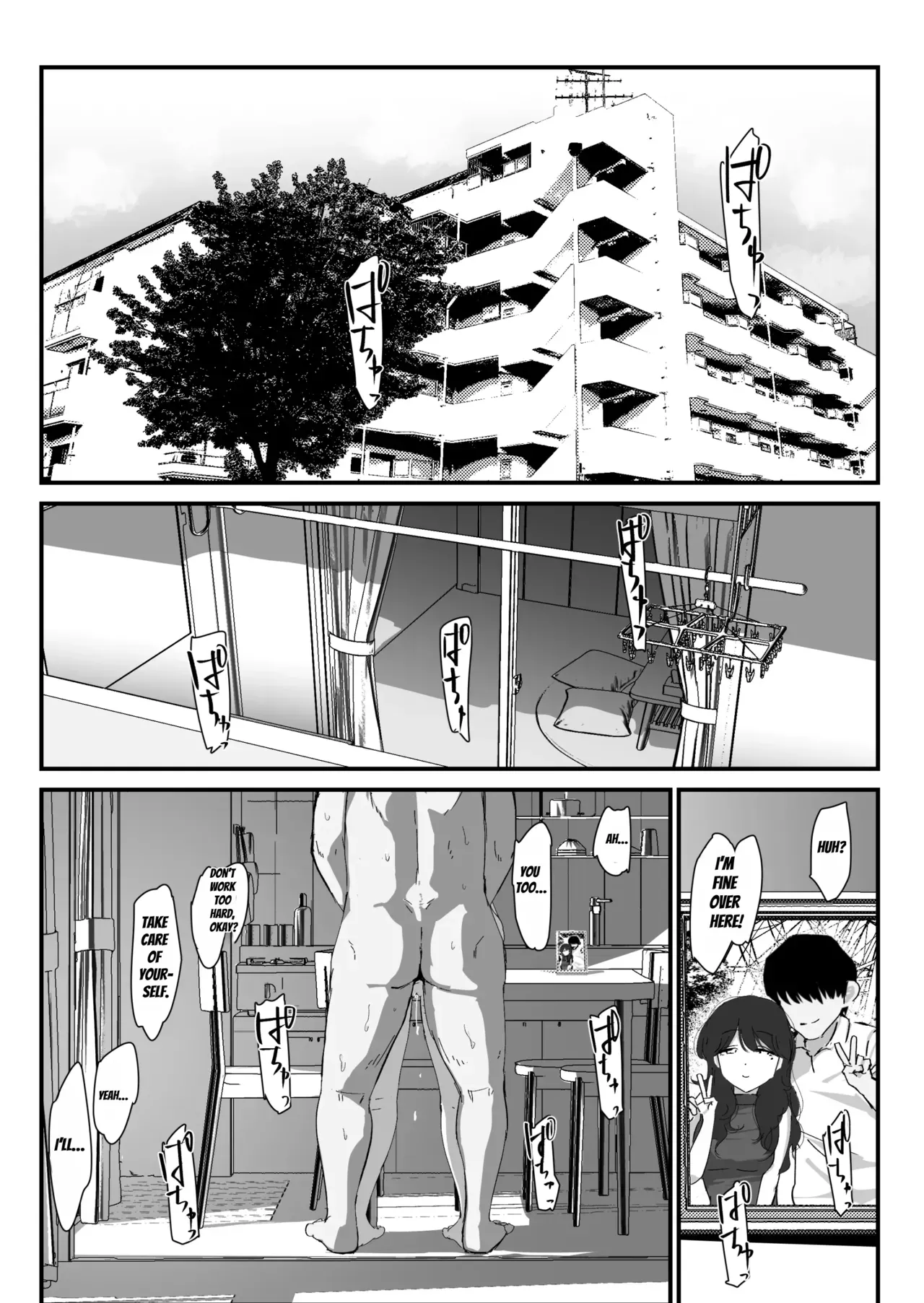 [Nadayui] Oshiri no Ana de Dake dakara... [English] [MTL] [Digital] - Page 5