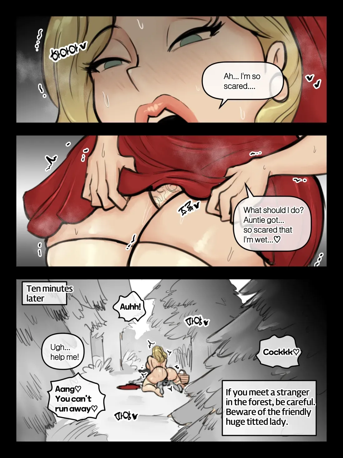 [XBOY] 빨간 망토 미시 [Korean, English] - Page 5