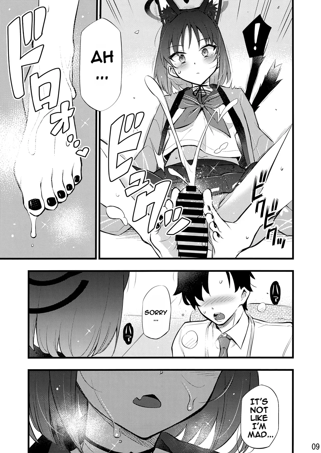 (C106) [Hetalearts (BLACKHEART)] Shi Iwaku/as Confucius said... (Blue Archive) - Page 10