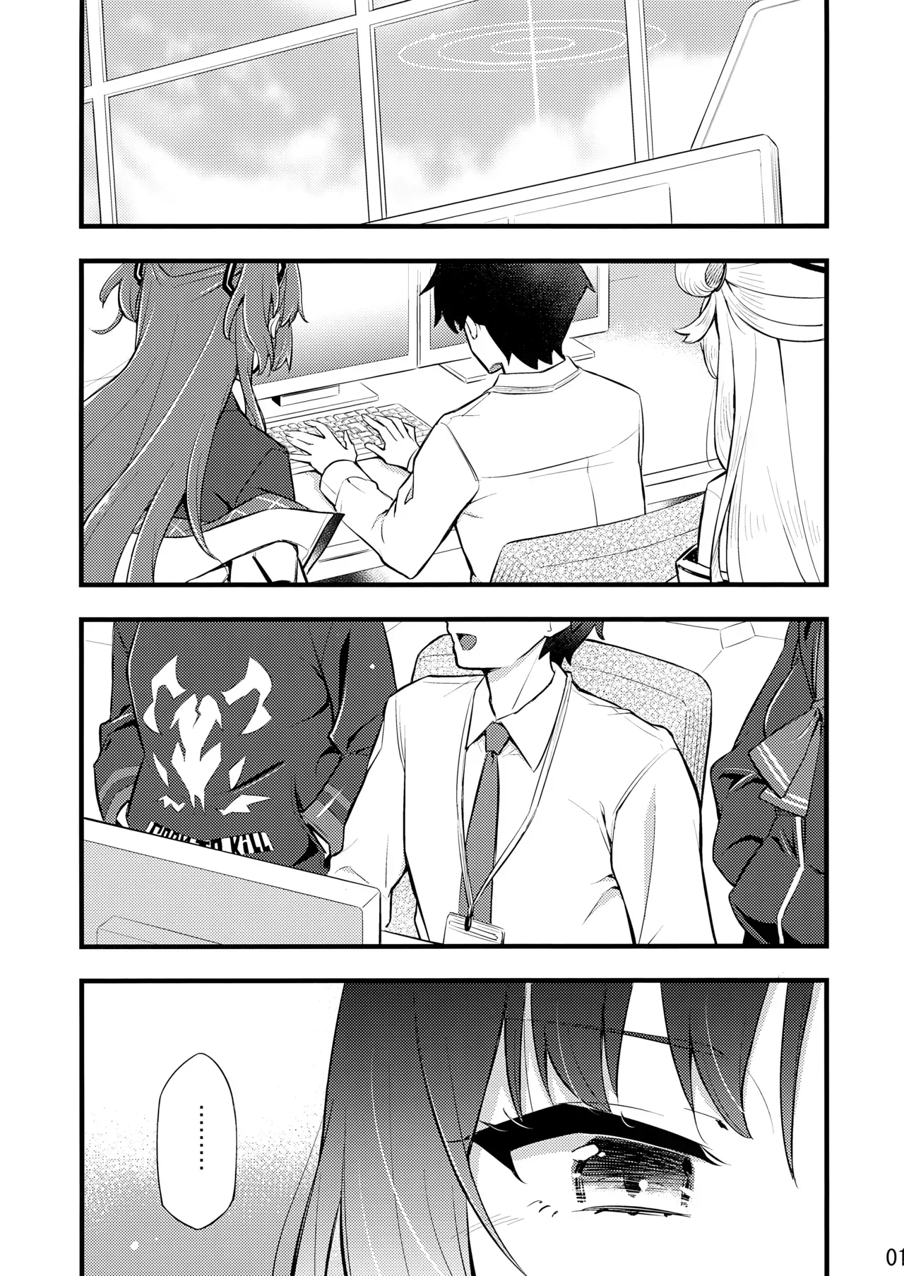 (C106) [Hetalearts (BLACKHEART)] Shi Iwaku/as Confucius said... (Blue Archive) - Page 2