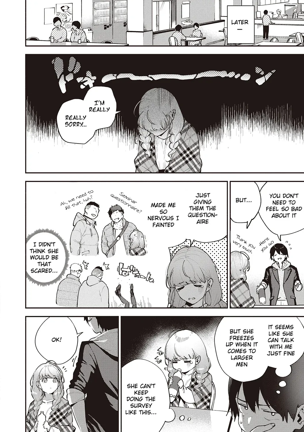 [Herio] Kite. | Come. [Digital] [English] - Page 10