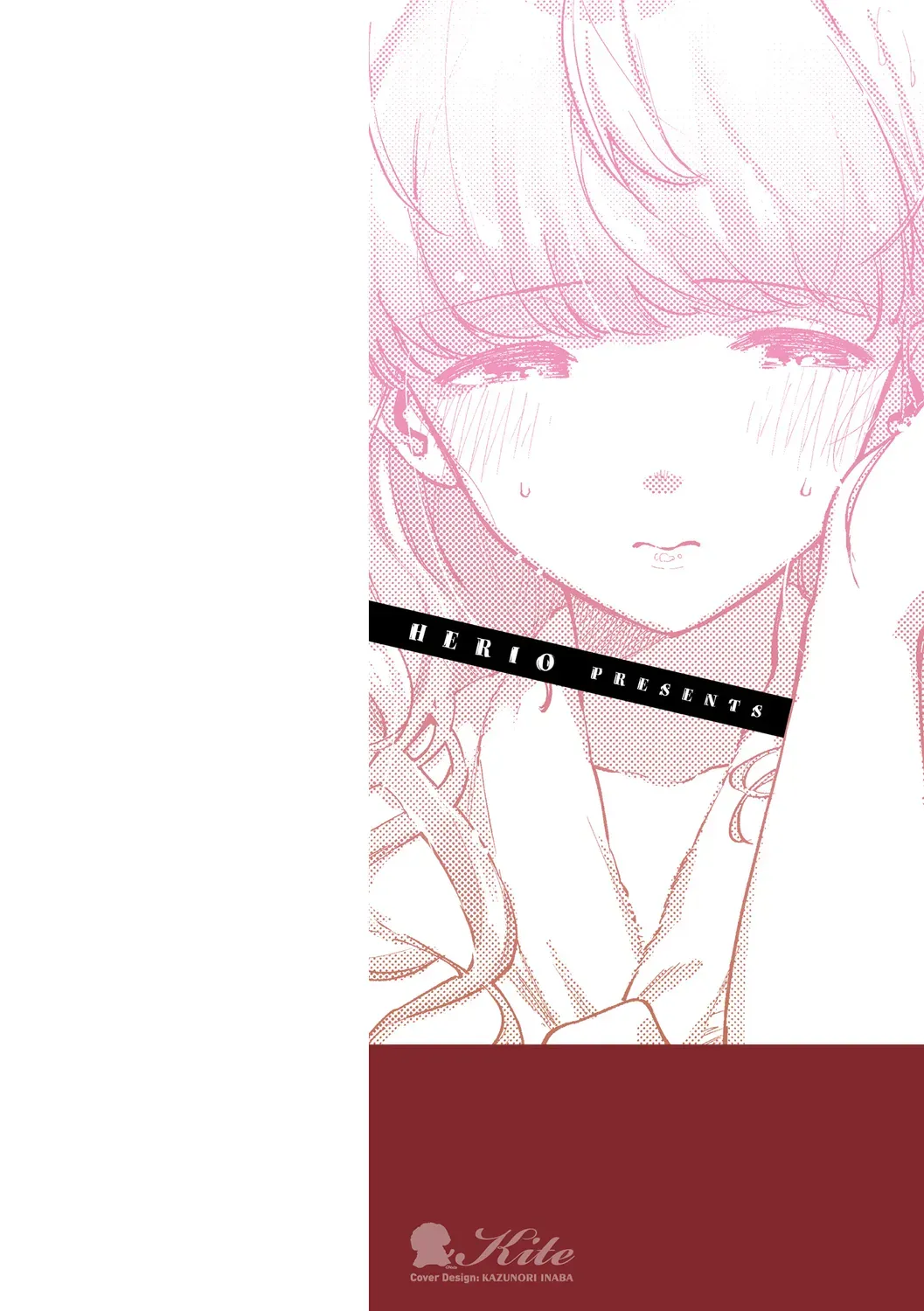 [Herio] Kite. | Come. [Digital] [English] - Page 2