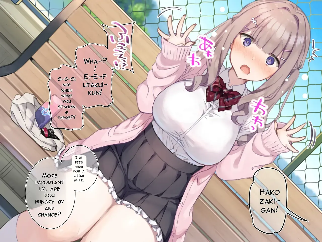 [Mankai Kaika] Delivery Mate ~Hakozaki Yui Compilation [English] [MTL] [Digital] - Page 10