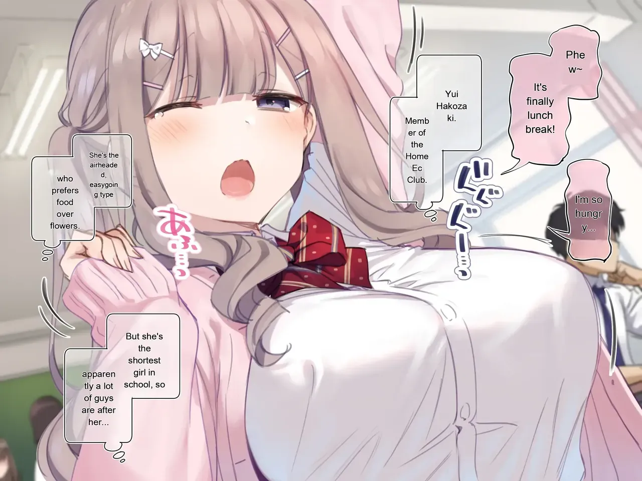 [Mankai Kaika] Delivery Mate ~Hakozaki Yui Compilation [English] [MTL] [Digital] - Page 4