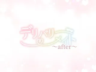 [Mankai Kaika] Delivery Mate ~Afters Compilation [English] [MTL] [Digital] cover