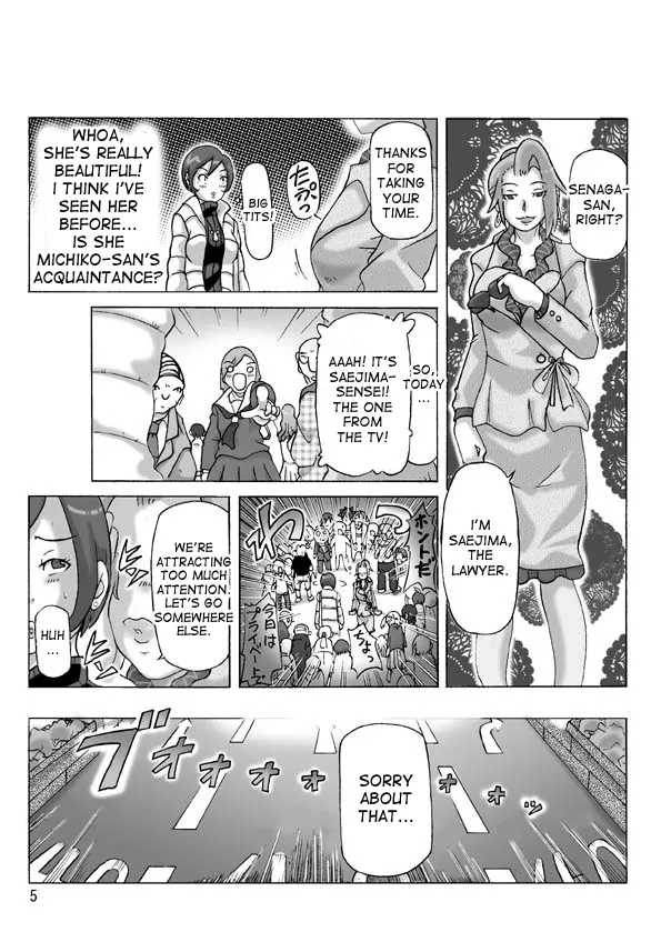 [ts-complex2nd (Asagiri)] Katta Kigurumi Sono Yon [English] - Page 6