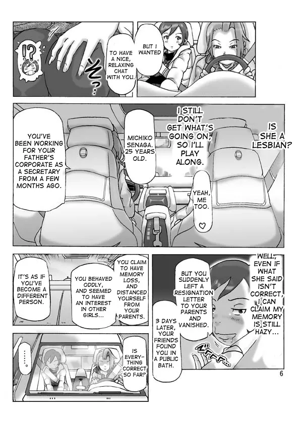 [ts-complex2nd (Asagiri)] Katta Kigurumi Sono Yon [English] - Page 7