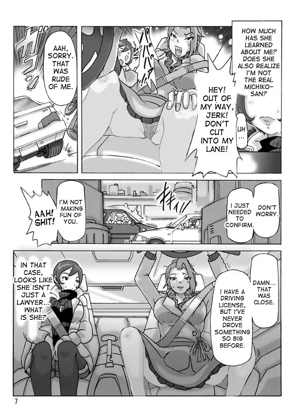 [ts-complex2nd (Asagiri)] Katta Kigurumi Sono Yon [English] - Page 8