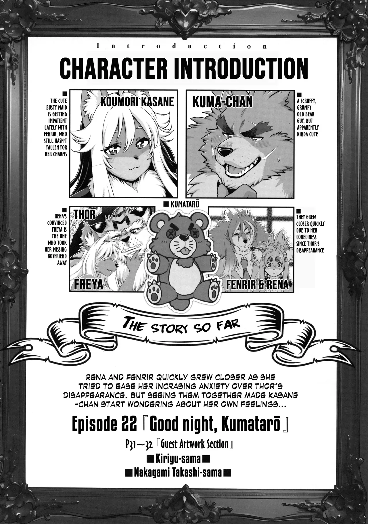 Foxy rena vol 22 english decensored - Page 3