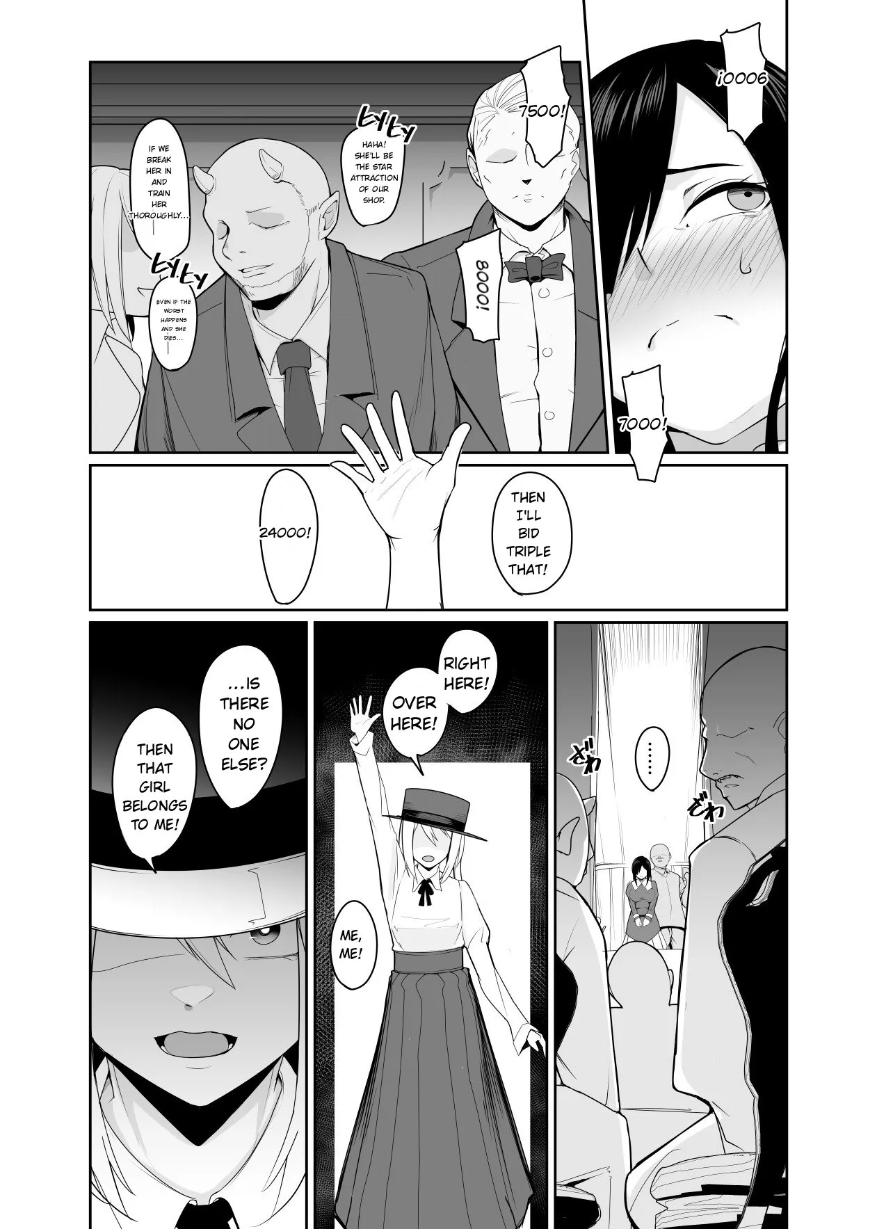 [PitaPita (Pita)] The New Dollification Collar [MTL] - Page 4