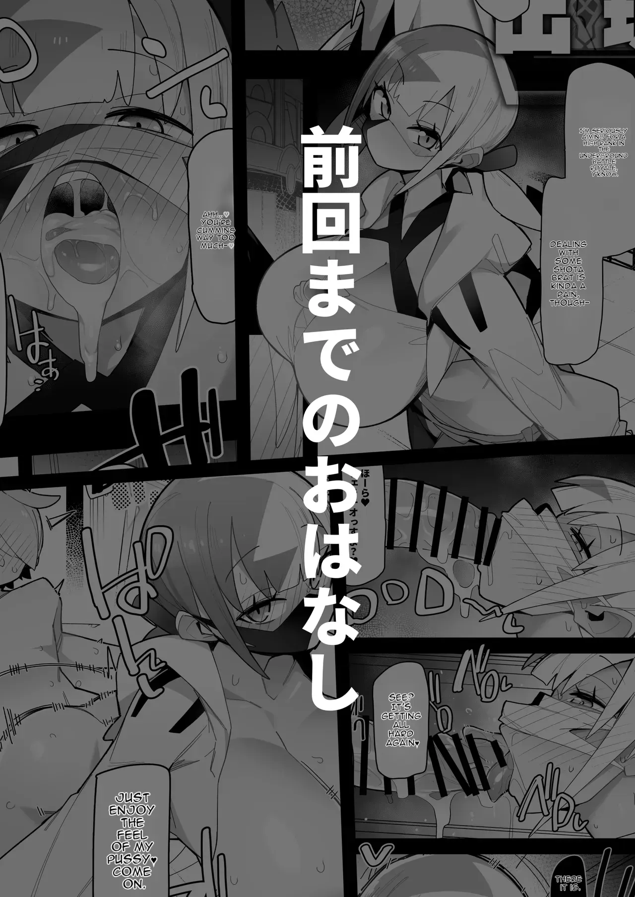[アバラ井] カナリィまんが (ポケモンレジェンズゼットエー) - Page 9