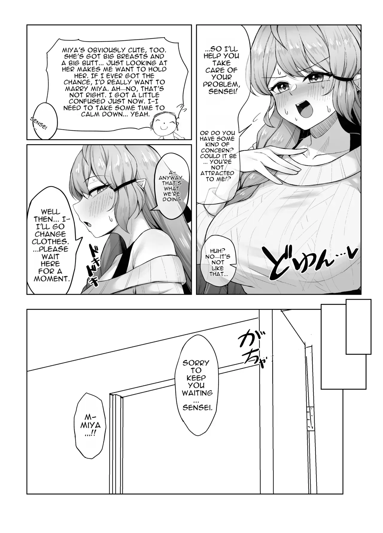 [Giniro Ringo Batake (Mukae)] Mine Aomori, Sensei no Oyome-san (Senzoku Nama Onaho) ni Eikyuu Shuushoku Daisekou!? - Page 10