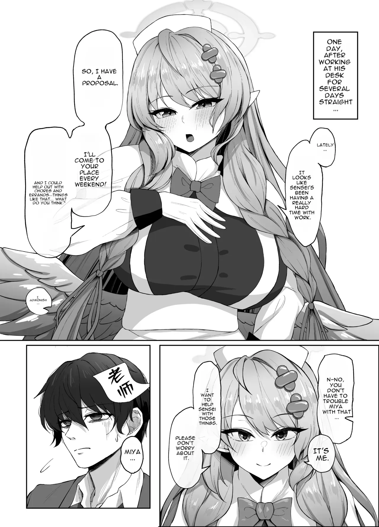 [Giniro Ringo Batake (Mukae)] Mine Aomori, Sensei no Oyome-san (Senzoku Nama Onaho) ni Eikyuu Shuushoku Daisekou!? - Page 4