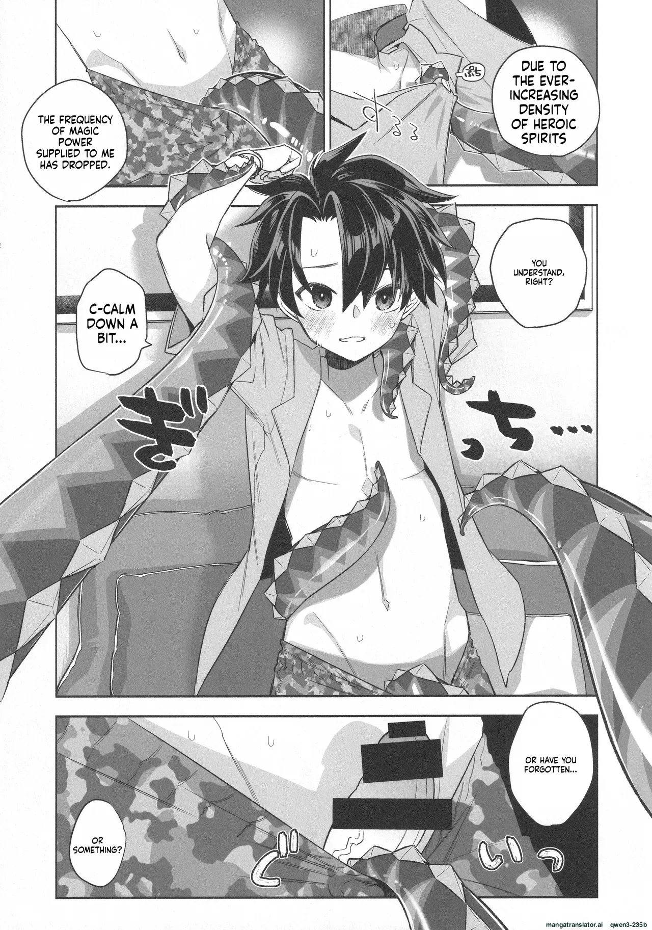 (C105) [TRIP SPIDER (niwacho)] Summer with BB (Fate/Grand Order) (SCANMTL) - Page 5