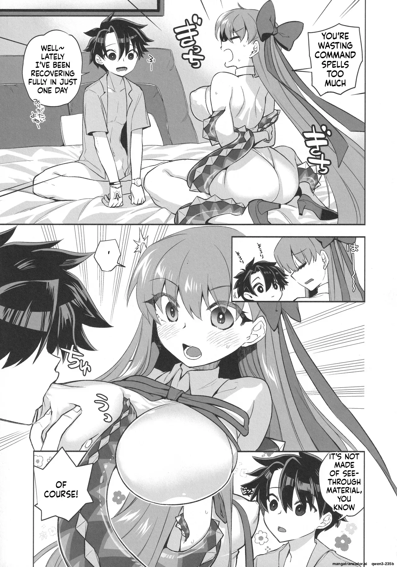 (C105) [TRIP SPIDER (niwacho)] Summer with BB (Fate/Grand Order) (SCANMTL) - Page 7