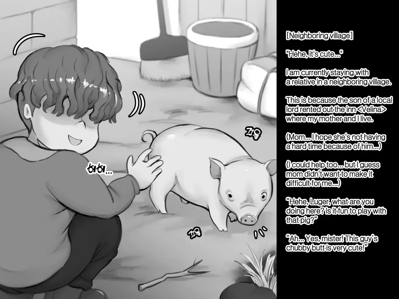 [XBOY] Mother in the tavern [English] - Page 5