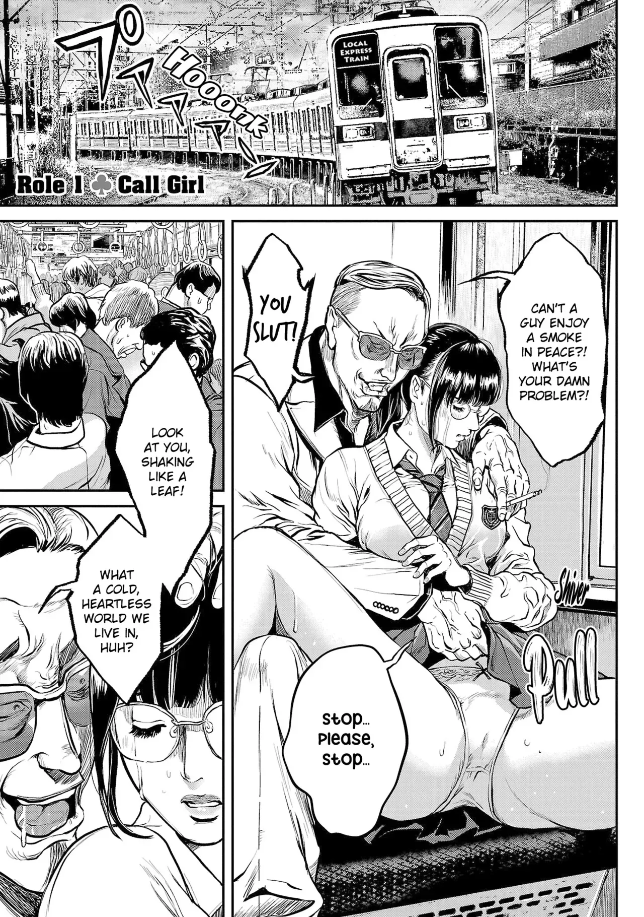 [Tabe Koji] Waruhame ~ Maruhi Sennyuu Sosakan Agatha ~ 1 [English] [bfrost] - Page 7