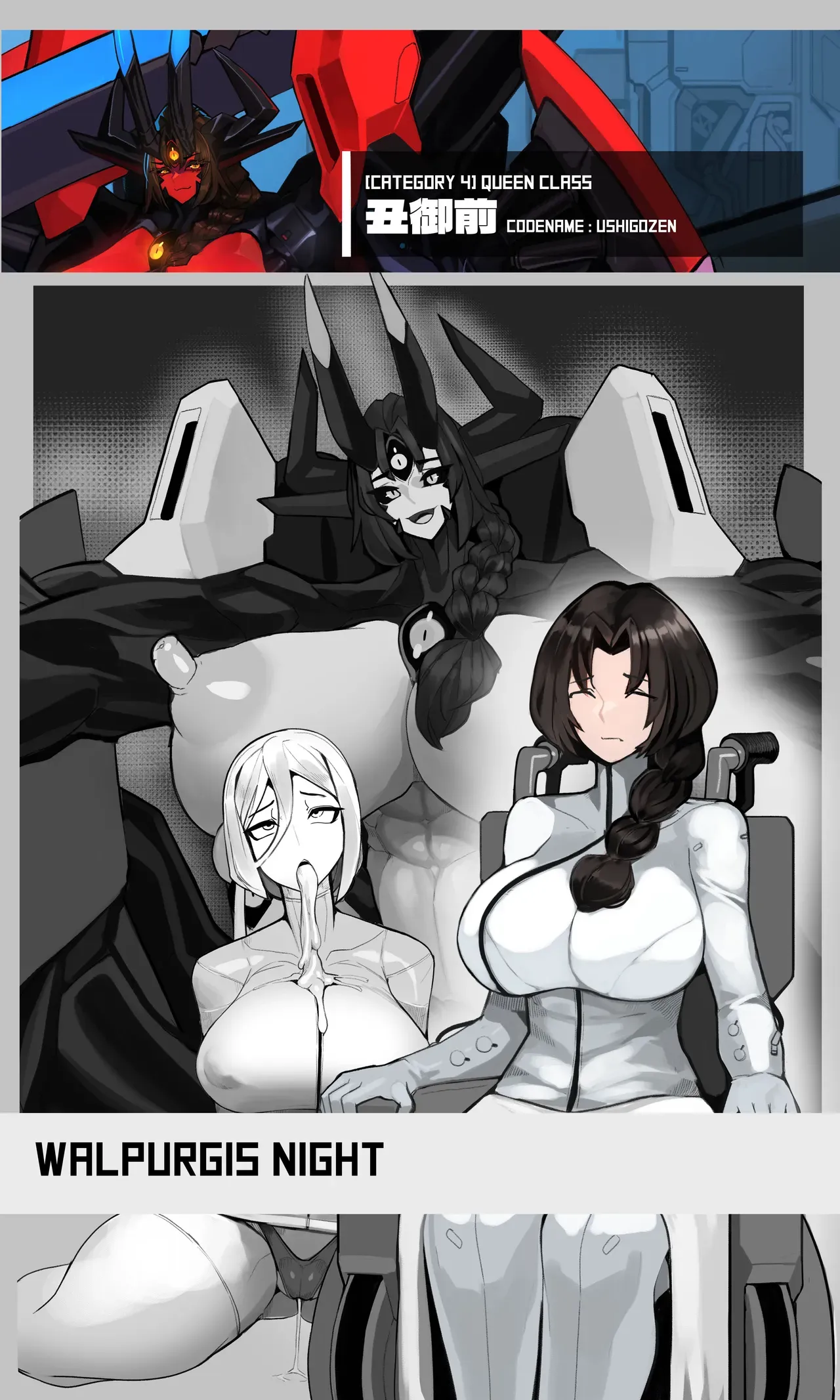 [Omega Processor] Walpurgis Night at Saturn (ENG) - Page 1