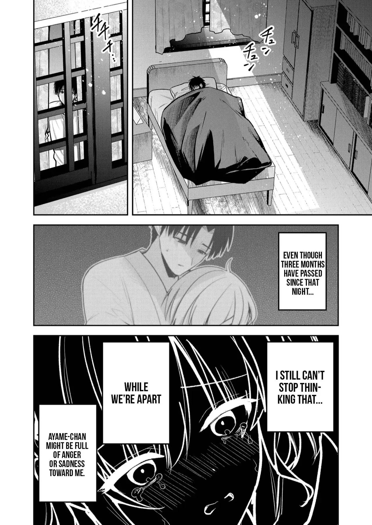 [Nakao] Kimi no Mae de Kimi Igai o Daku Ch. 31 | Having Sex with Someone Else in Front of You 31 [English] - Page 5