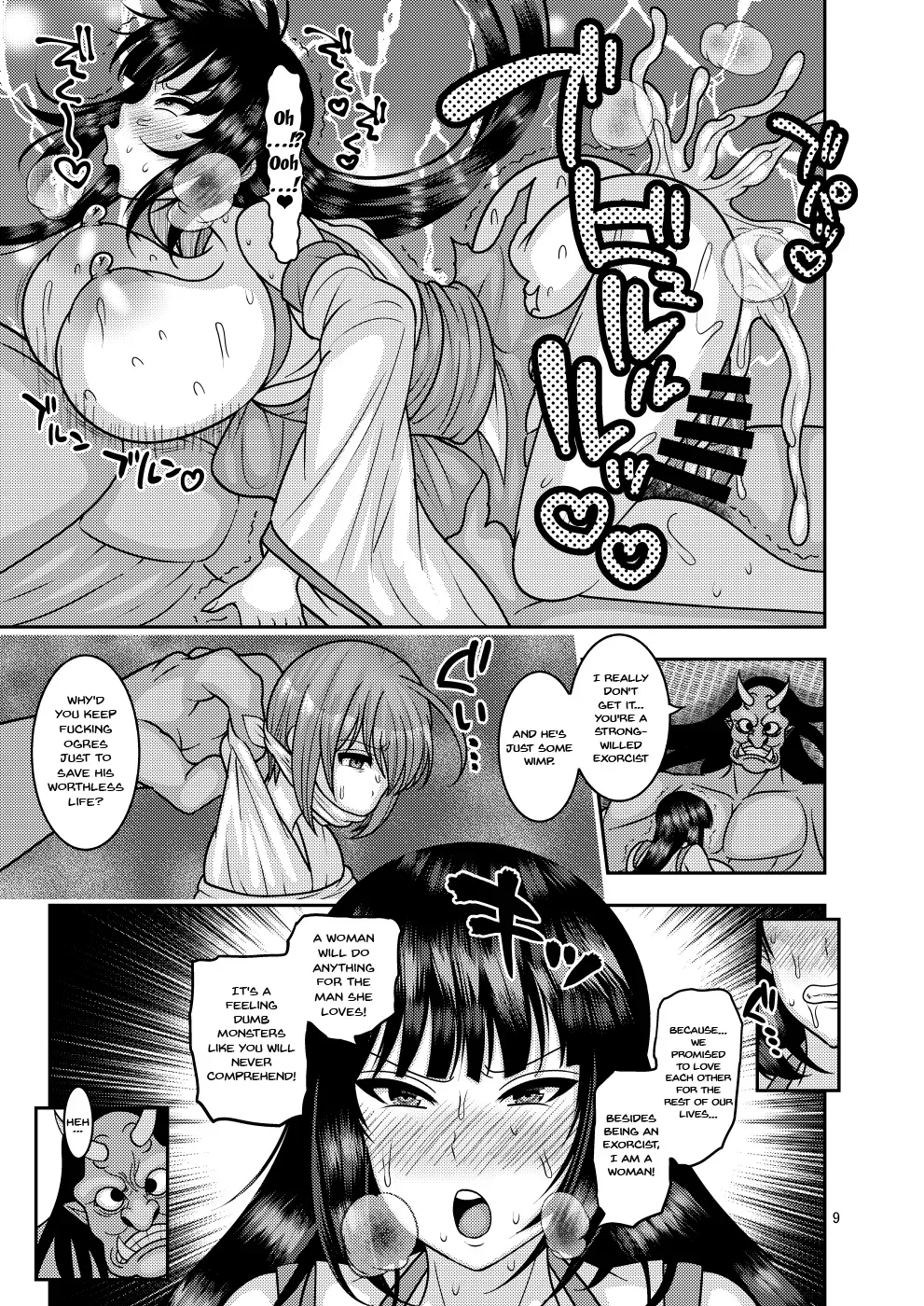 [Botamochi no Utage (Nayuzaki Natsumi)] Ochiru Hana - Tsubaki Hen Ni Fallen Flower [English] - Page 7