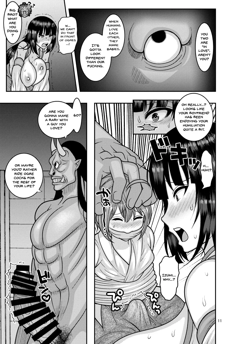 [Botamochi no Utage (Nayuzaki Natsumi)] Ochiru Hana - Tsubaki Hen Ni Fallen Flower [English] - Page 9