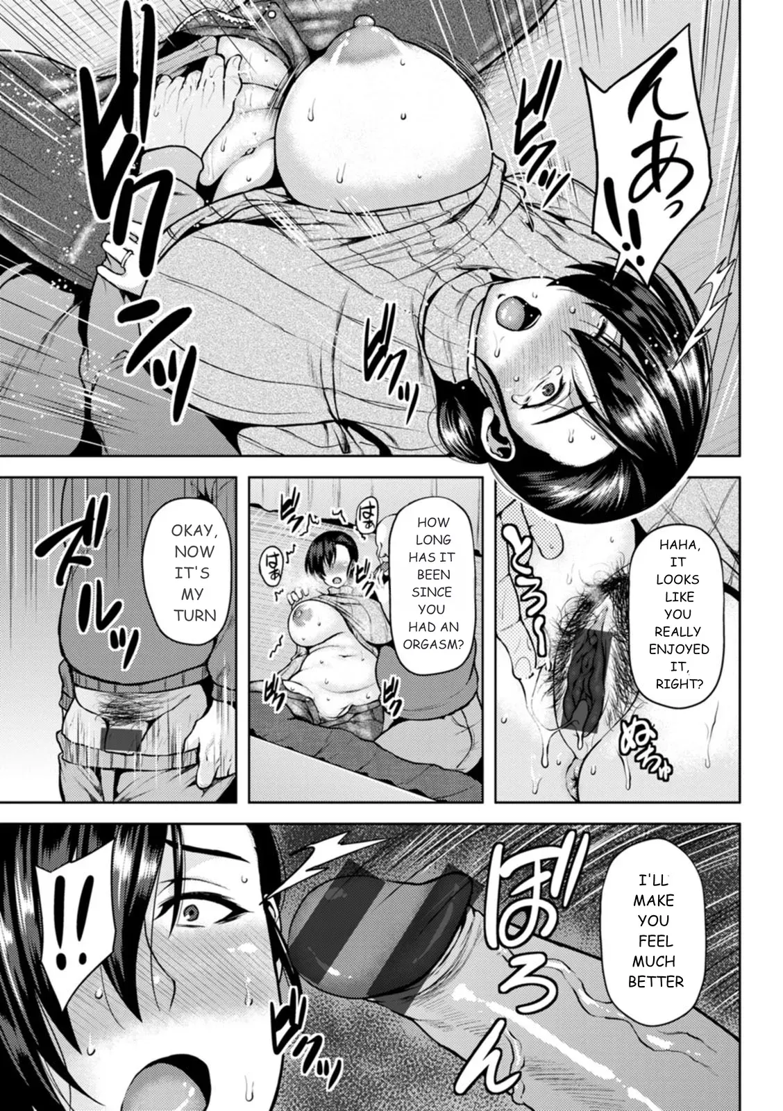 The busty wife who fell for her father in law - Page 7