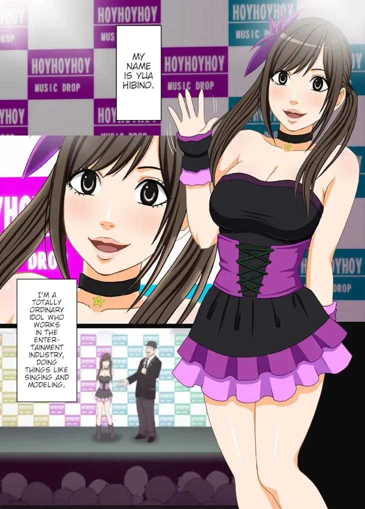 [Crimson] Forced Idol Control: The Virgin Idol Manipulated by a Corrupt Director (English) {Xibvmc} - Page 2