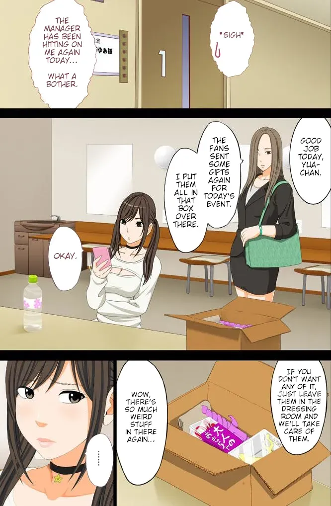 [Crimson] Forced Idol Control: The Virgin Idol Manipulated by a Corrupt Director (English) {Xibvmc} - Page 7