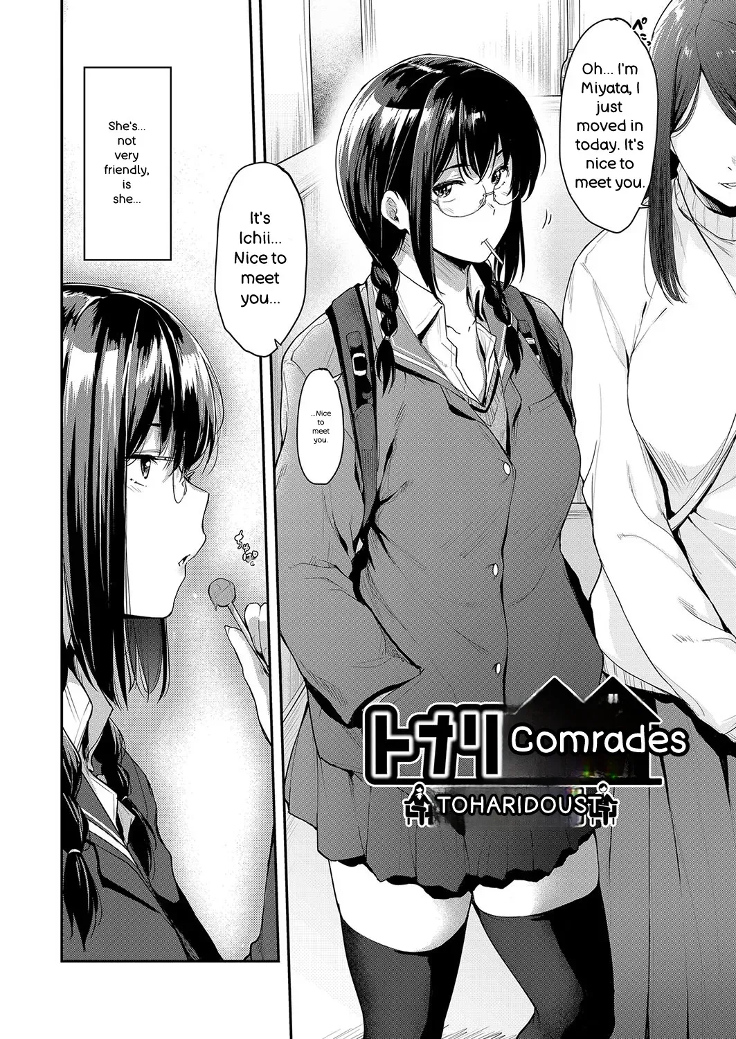 [Barlun] Chichi to Megane to Etc - Boobs, glasses and etc... [Digital] - Page 9