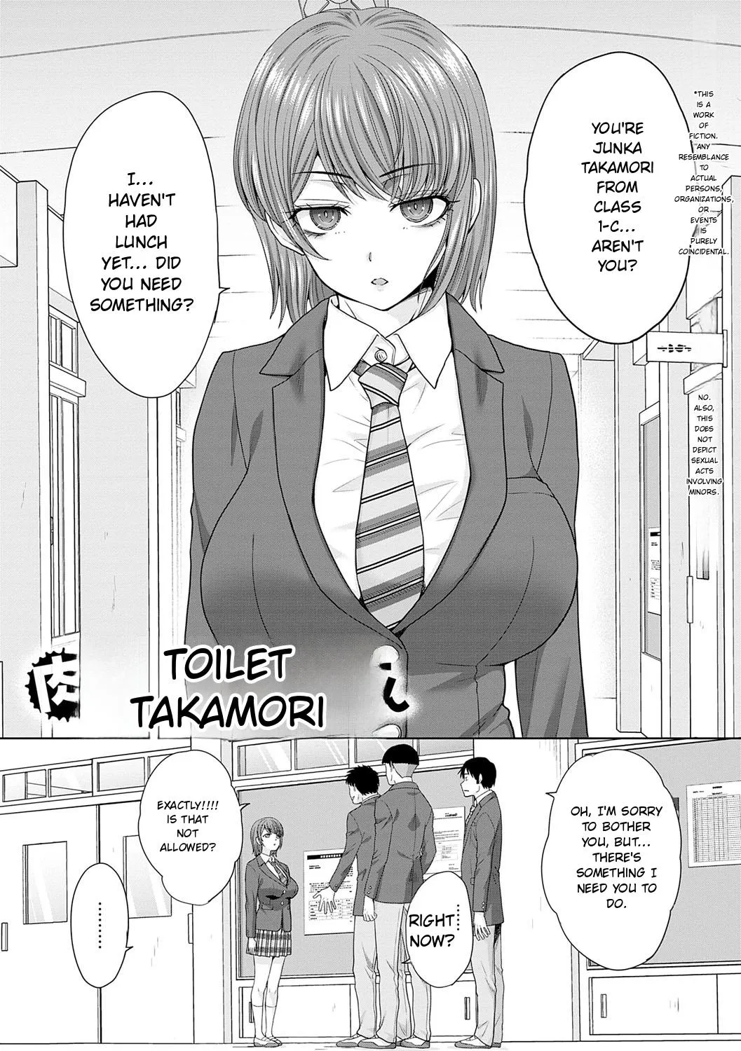 [Itaba Hiroshi] Nikubenki no Takamori-san [Digital] - Page 4